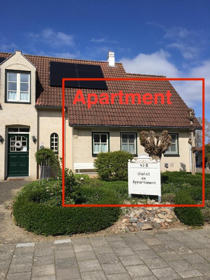 Chalet Or Apartment Nearby Roermond Outlet Stevensweert エクステリア 写真