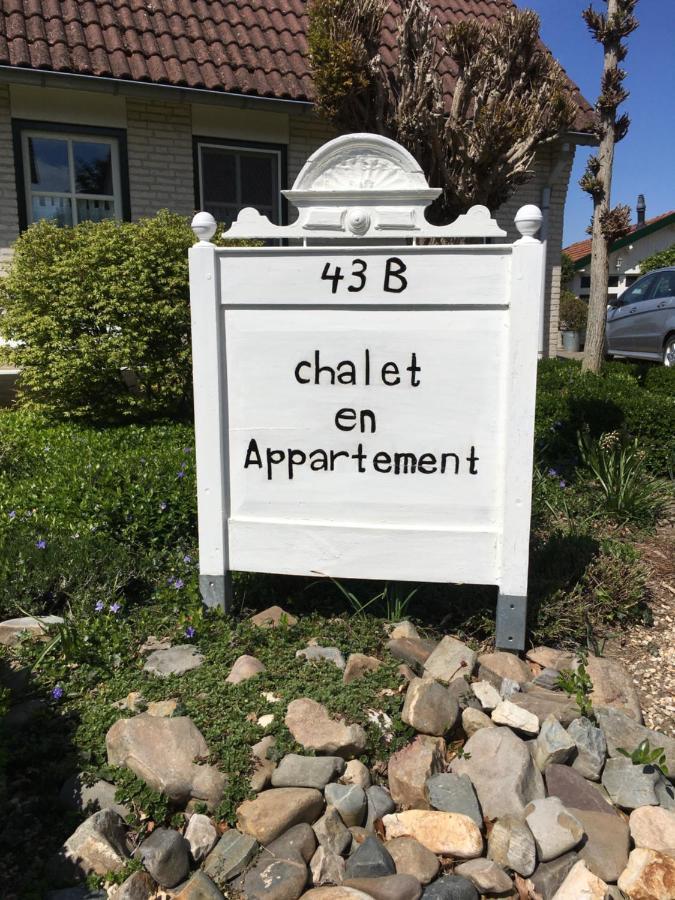 Chalet Or Apartment Nearby Roermond Outlet Stevensweert エクステリア 写真